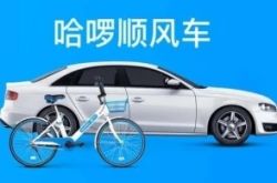 1分钟科普下!沈阳企业咨询_哔哩哔哩-3